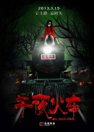 大学生体测不及格会不给学位证吗